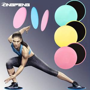 2pcs 솔리드 컬러 요가 슬라이딩 디스크, 요가 피트니스 발 슬라이딩 패드, 복부 코어 훈련을위한 운동 장비, 바디 쉐이핑