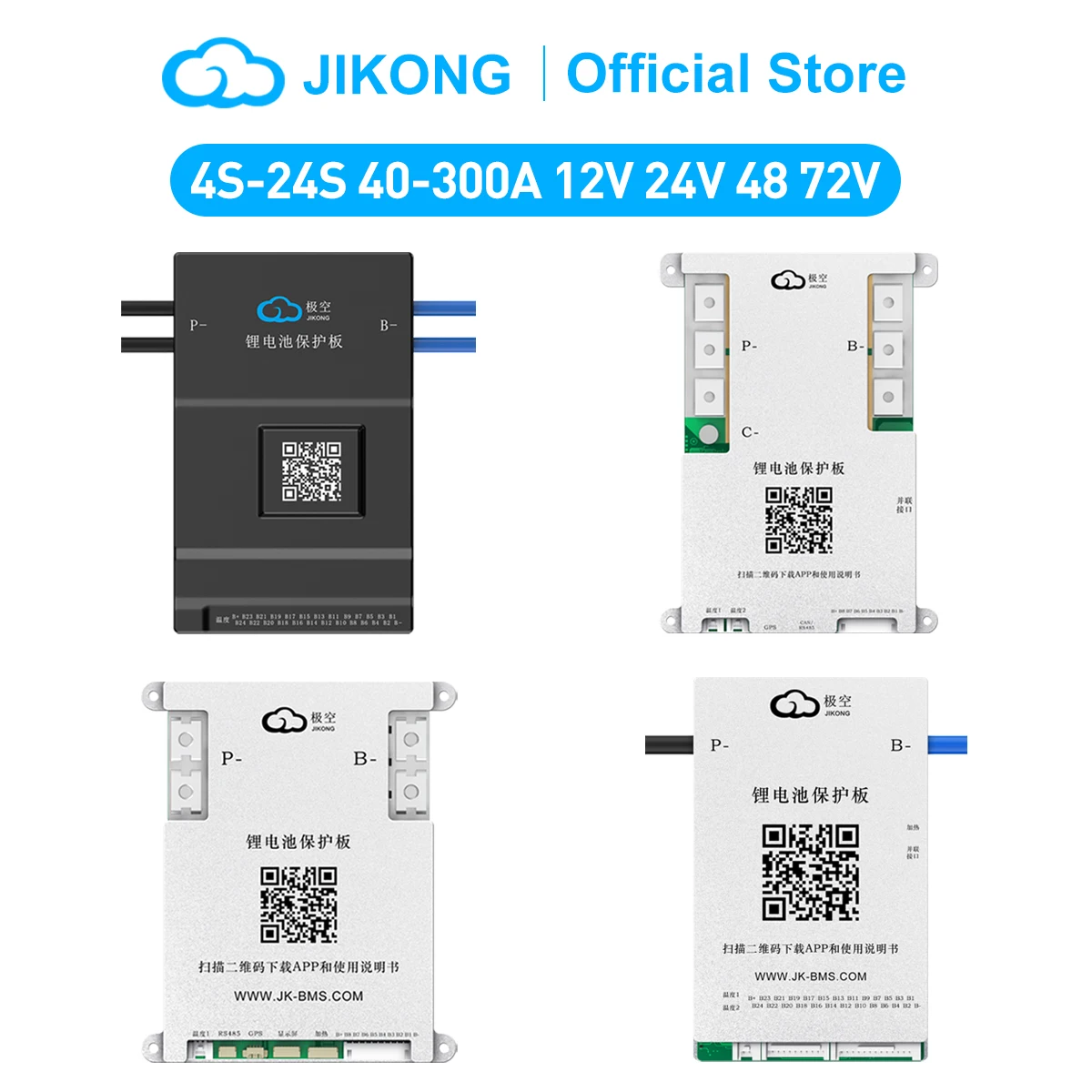 JIKONG BMS 4S/24S 12V 24V 72V 액티브 밸런스 BMS 스마트 BMS 40A 60A 80A 100A 200A 300A Lifepo4 리튬 이온 Lto 18650 배터리 BMS