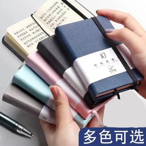 A7 노트북 휴대용 사무실 포켓북 창의적이고 간단한 학생 사무실 미니 금융 핸드북