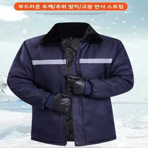 남성용 두꺼운 면 재킷 방풍 따뜻한 겨울 작업복 반사 스트립 내한성 야외 노동 보호 냉장 작업복