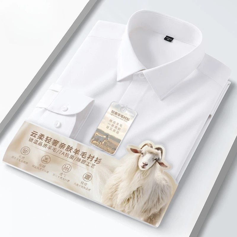 고품질 모달 울 남성용 슬림핏 긴팔 셔츠, 부드러운 단색 우아한 흰색 비즈니스 정장 셔츠