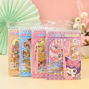 만화 미니어처 장면 풍경-건축 스티커 어린이 재미 스트레스 해소 3D 스티커 핸드 어카운트 장식