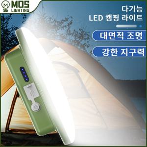 MOSLIGHTING 충전식 캠핑 조명 자석은 빛의 밝기를 자유롭게 조절할 수 있는 동시에 4가지 조명 색상을 무료로 선택할 수 있는 휴대용 횃불 텐트 램프 매달리기 조명 캠핑 램프 작업등 유지 조명 낚시등 비상조명 야외조명 고품질 자석 줌, LED 80W USB Type-c 휴대용 횃불, 텐트 조명, 작업 유지 조명, 비상등, 사냥등, 등산등, 소년 선물