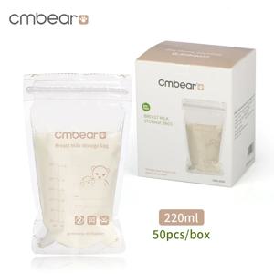 Cmbear 50PCS 우유 저장 가방 220ml/ 7.5oz 용량 미리 멸균된 BPA 프리 더블 지퍼 씰 모유 수유를 위한 누출 방지