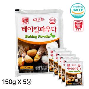 [시원밥상] 아주존 베이킹파우더 150g