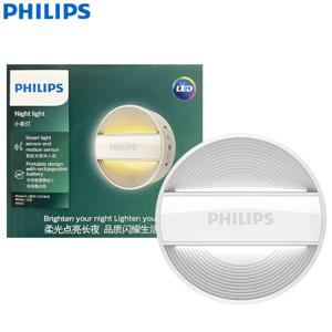 필립스 MyLiving 야간 조명 66153 DIANAII 스마트 라이트 모션 센서 충전식 배터리 LED 램프 실내 편안한 조명