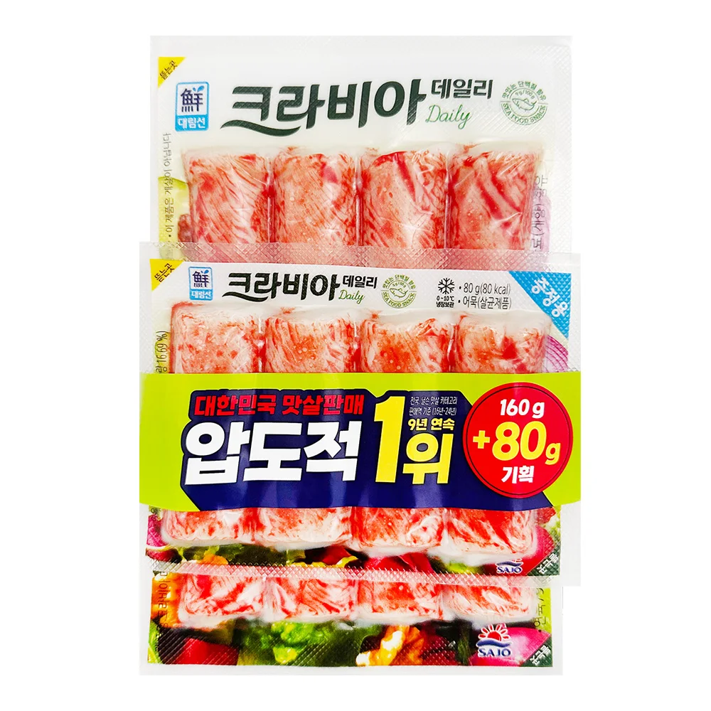 대림 크라비아 데일리 160g+80g