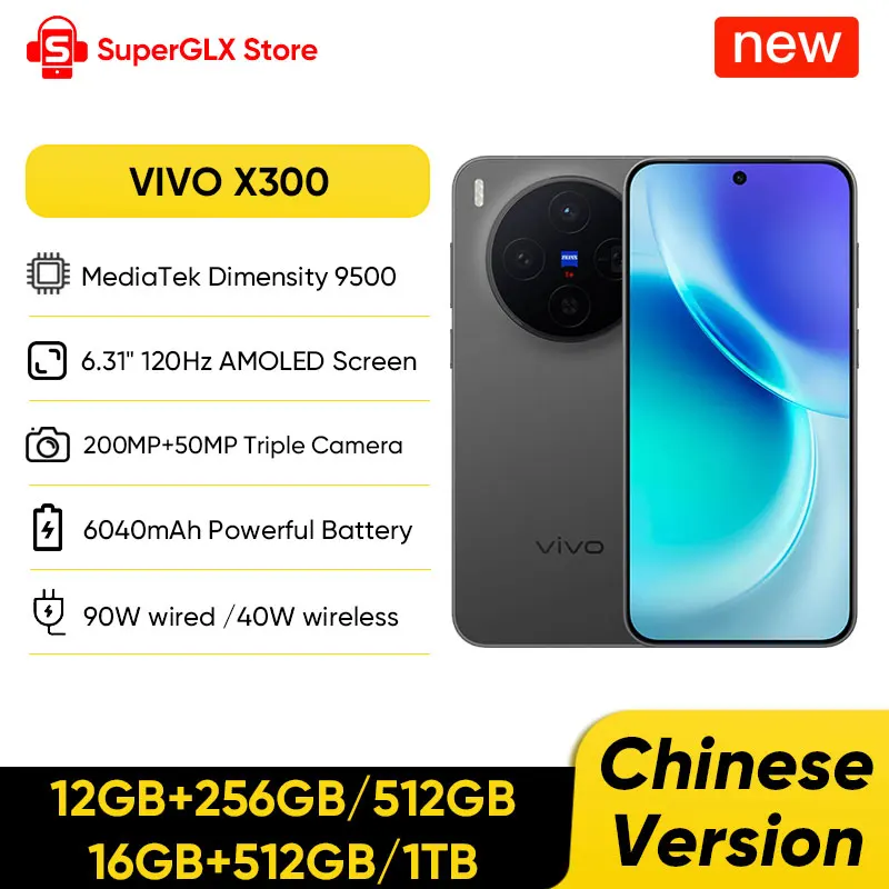 2025 신형 VIVO X300 중국 버전 스마트폰 미디어텍 디멘시티 9500 6.31인치 120Hz AMOLED 스크린 6040mAh 배터리 NFC 지원