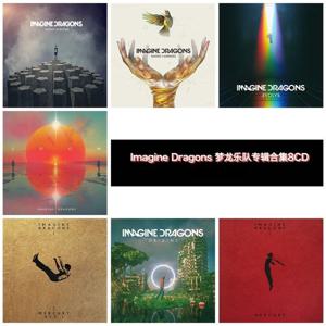 이미지네이블 드래곤즈 8CD 디스크 |   웨스턴 팝 록 음악 컬렉션 |   차량용 홈 플레이어용 오디오 CD |   팝 음악 디스크 (디스크만 포함)