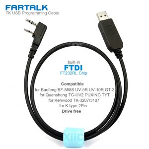 켄우드 바오펑 FTDI 칩 USB 프로그램 케이블, UV-5R 10R S9 BF-888S K5 GT-3 Quansheng TG-UV2 UV-K6 K58 PUXING TYT 워키토키용