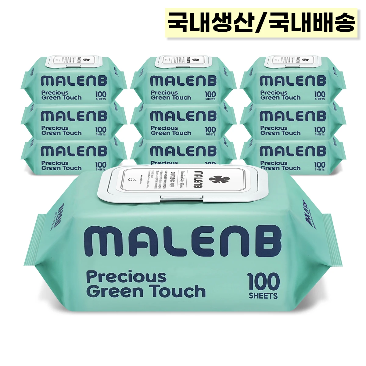 [마렌비]아기물티슈 그린 100매 10팩 55평량 고평량 엠보싱 캡