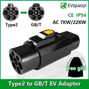 EVqiaoyi Type2에서 GB/T EV 어댑터 32A 7KW/22KW: IEC 62196-2 충전기에서 중국 표준 차량용 GB/T EV 충전 변환기