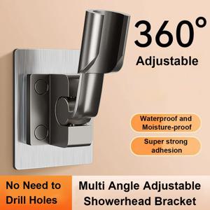 1개 샤워 헤드 홀더 다각도 조절 가능 자가 접착 샤워헤드 브래킷 벽걸이 스탠드 욕실 범용 샤워 베이스