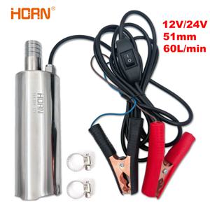 12V/24V 130W 휴대용 DC 잠수형 전기 펌프 디젤 연료 공급용 물 하수 흡입 전송 전기 펌프 60L/분