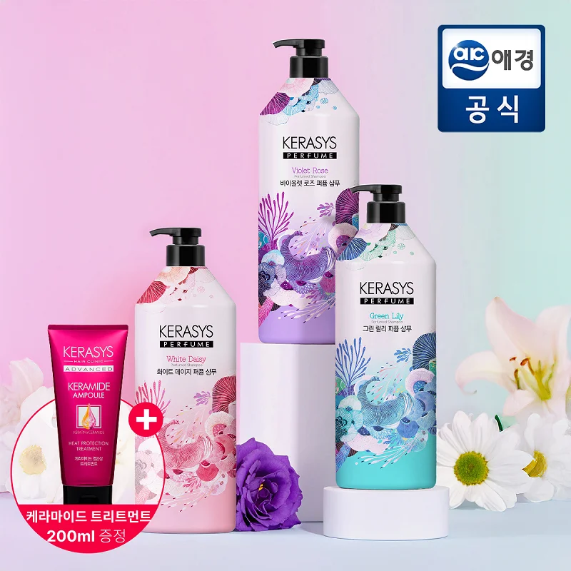 케라시스 퍼퓸 샴푸/린스 1L * 3개 + 200ML 트리트먼트 증정
