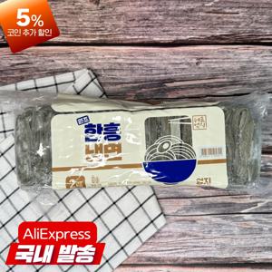 엄지 함흥냉면 2kg 10인분 냉동 냉면사리