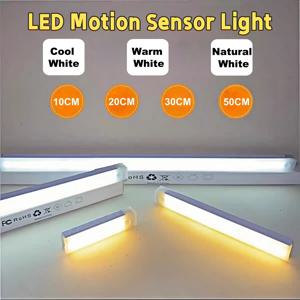 LED 모션 센서 라이트 USB 충전식 야간등 휴대용 무선 자석 캐비닛 램프 주방 방 침대 옆 계단용