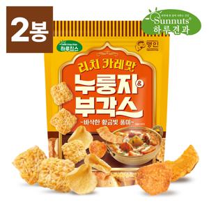 [하루견과] 누룽지&부각스 리치카레맛 170gx2봉