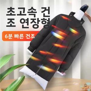 특수 다운 재킷 푹신한 옷 세탁 후 다시 푹신해지는 풍성한 옷감 어린이 의류 건조 가방