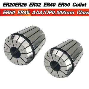1PC ER50 ER40 ER32 ER25 AAA/UP 고정밀 0.003mm 스프링 콜릿 적합한 조각 기계 스핀들 CNC 머시닝 센터