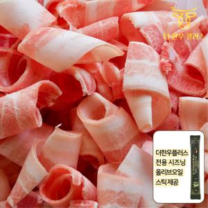 더한우플러스 한돈 무항생제 대패 삼겹살 올리브오일 시즈닝 구이용 냉동 600g