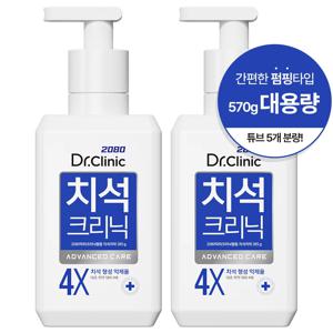 2080 닥터크리닉 엑스퍼트 펌핑치약 285g*2입 (치석)