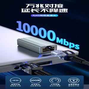 10Gbps RJ45 커넥터 메탈 케이스 네트워크 익스텐더 연장 케이블 Cat8 Cat7 Cat6 암-암 어댑터 기가비트 이더넷 케이블