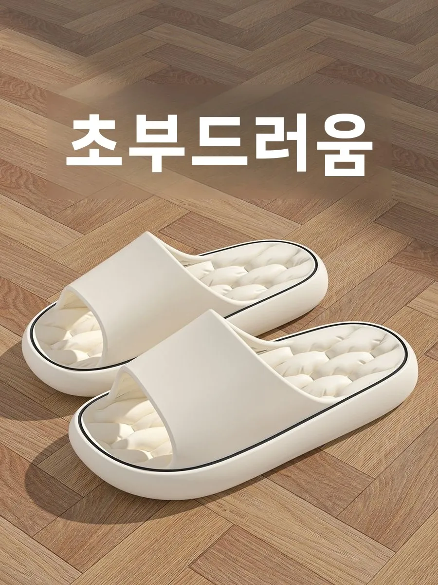 네트 유명 슬리퍼 실내용 미끄럼 방지 소프트 바닥 캐주얼 스타일 여성용 남성용 슬리퍼 플랫 힐 EVA 소재