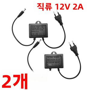 2개 전원 어댑터 DC12V 2A EU 플러그 입력 AC110V-240V 실외 방수 CCTV 감시 카메라 충전기 NVR DVR 라우터 LED용