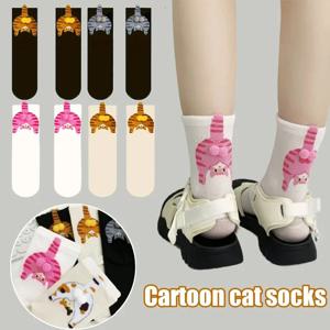 만화 고양이 달걀 양말 재미있는 3D 달걀 패턴 중간 길이 양말 모든 계절에 적합한 일상 착용 인스타일 여성 양말