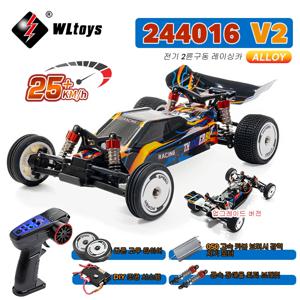 WLtoys 244016 V2 2.4G 고속 레이싱카 2WD 25KM/H 1:24 자이로 풀 스케일 원격 조종차 경쟁용 차량 장난감 어린이용