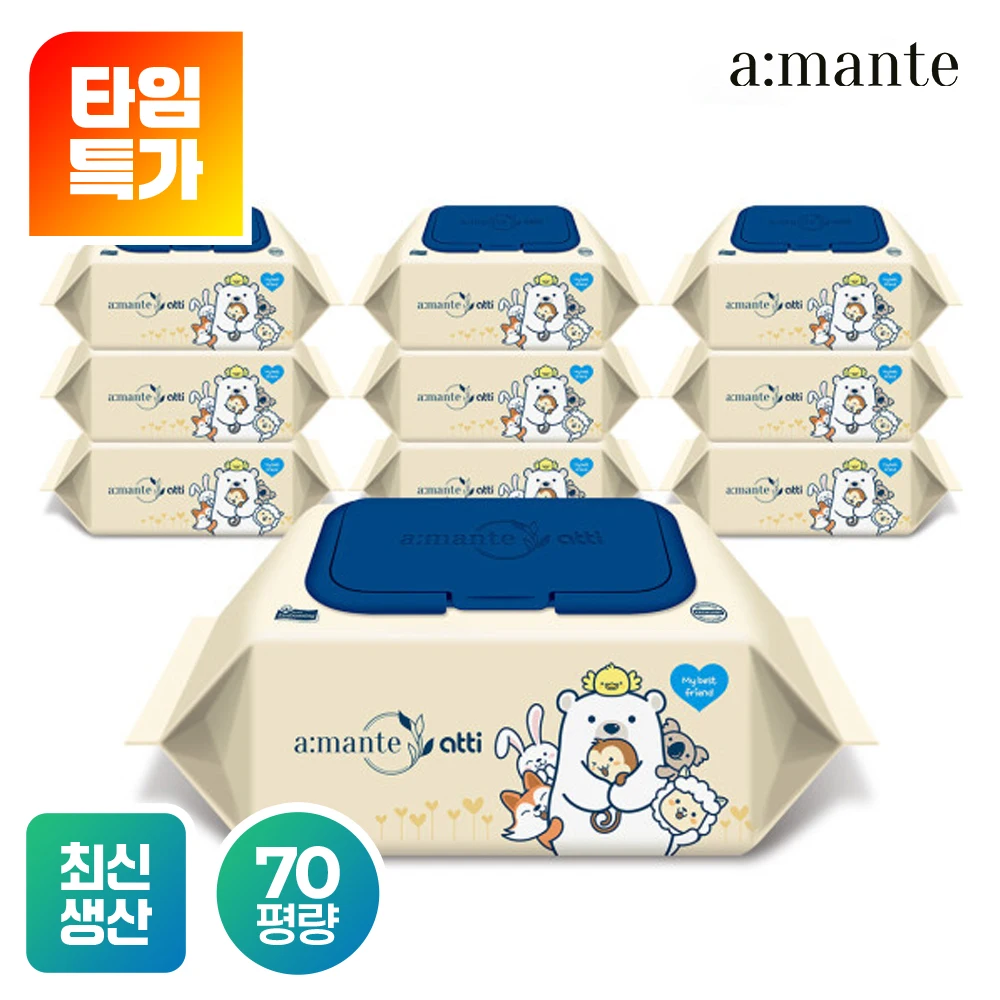 [알리 단독 할인 / 25년11월 최신제조] 두꺼운 70평량 고평량 아기물티슈 70매 10팩/20팩