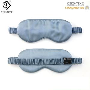 버드트리, 19MM 100% 실크 아이 패치 차광 수면 안대, 이중층 실크, 플레인 새틴 여행용 릴랙스 커버 아이쉐이드 A61217JF