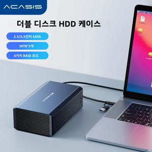 아카시스 듀얼 베이 3.5/2.5인치 HDD/SSD 케이스 60TB 외장 하드 드라이브 인클로저 SATA-USB 하드 디스크 어레이 (RAID 기능 포함)