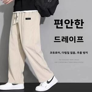 기모 긴바지 청춘 유행 기모 캐주얼 스트레이트 드레이프 두꺼운 긴바지 바지 팬츠 긴바지 바지 팬츠 긴바지