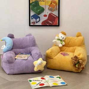 공주 구름 키즈 라운지 의자 - 소녀들을 위한 플러시 독서 공간 소파, 침실 놀이방 장식용 핑크 벨벳 바닥 의자