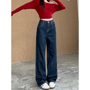 딥 블루 하이웨이스트 와이드 레그 데님 진 여성 가을 신상 루즈 슬림 스트레이트 튜브 팬츠 코튼 스트레치 데님