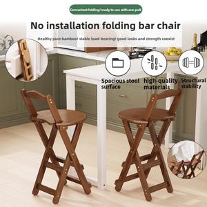 빈티지 접이식 원목 바 의자, 높은 등받이 의자, 공간 절약형, 거실, 커피숍, 바 가구