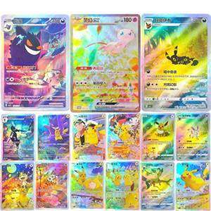 PTCG 중국 독점 카드 젬 팩 Vol.3 겐가 151 C CBB1C CBB2C CBB3C 뮤 피카츄 겐가 독점 트레이딩 카드 게임