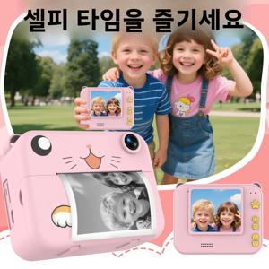 디지털 어린이 카메라 키즈 카메라 즉석 인화 사진 HD 비디오 레코더 미니 열 프린터 최고의 생일 축제 선물 1080p