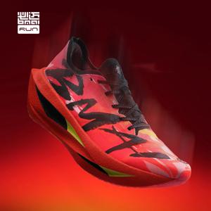 BMAI 21km 마라톤 카본 플레이트 남성용 러닝화 럭셔리 남성 트레이너 쿠션 캐주얼 스니커즈 통기성 남성 스포츠화