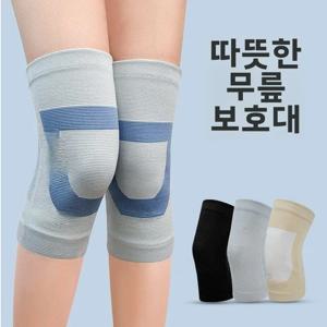 새로운 D형 스포츠 무릎 보호대 따뜻한 나일론 다리 보호대 높은 탄성 미끄럼 방지 러닝 요가 에어컨 룸 무릎 보호