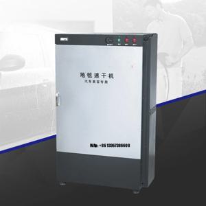 TS728 전기 호텔 카펫 타월 속건기 220V 자동차 발매트 살균 건조기 바닥 살균 장비