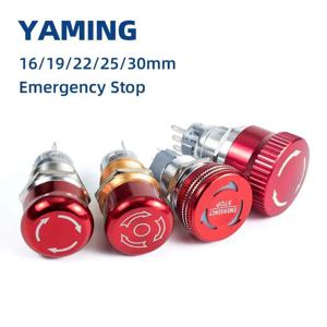 비상 정지 버섯 머리 래칭 회전식 금속 푸시 버튼 스위치, 방수 IP65 누름 버튼, NC 없음, 16mm, 19mm, 22mm, 25mm, 30mm