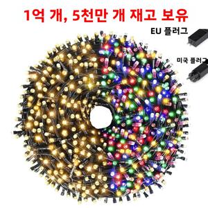 100M 50M LED 스트링 라이트 요정 조명 8가지 모드 야외 정원 잔디 크리스마스 할로윈 결혼식 새해 축제 장식용