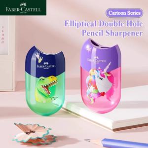 파버 카스텔 더블 홀 타원형 연필깎이 휴대용 펜 연필깎이 학생용 전용 연필깎이