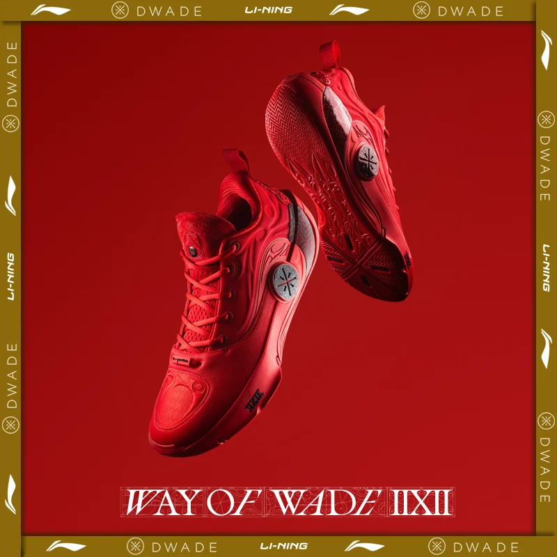Li-Ning 남성용 WAY OF WADE 12 프로페셔널 농구화 슈퍼 붐 LiNing 탄소 섬유 플레이트 경쟁 운동화 ABAV085