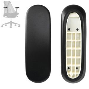 Herman Miller Sayl 사무실 홈 컴퓨터 의자 팔걸이 액세서리 검정 및 회색 색상 1 쌍용 팔 패드 캡 교체