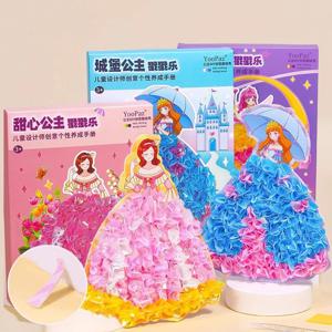 DIY 패브릭 Poking 드레스 보드 Poke Art 퍼즐 펑크 그림 소녀를위한 어린이 만화 공주 스티커 카드 공예 장난감