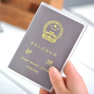 3Pcs 새로운 여권 보호 커버 투명 서리로 덥은 PVC 방수 케이스 ID 카드 소지자 유니버설 비즈니스 신용 카드 지갑